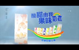 安徽飲料廣告片制作